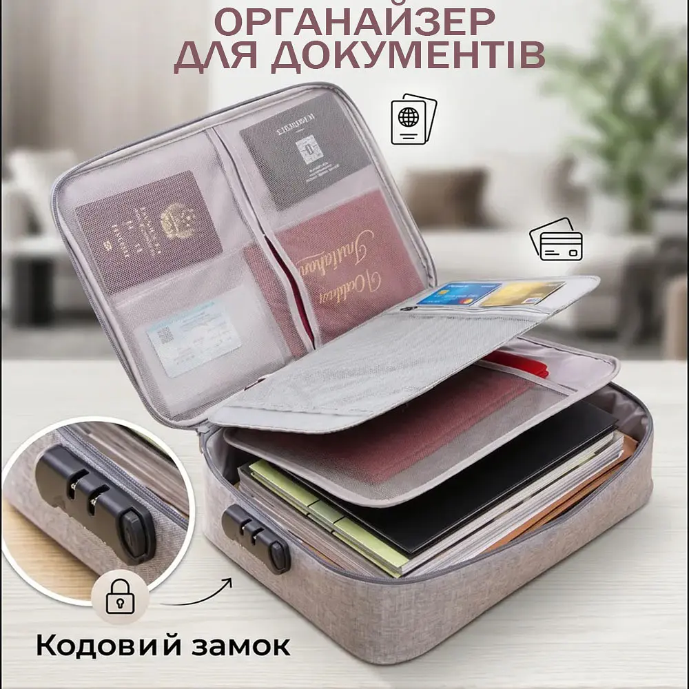 Органайзер для документів з кодовим замком Good Idea на 2 відділення Сірий  - фото 2