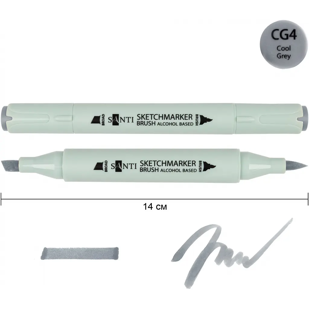 Набір спиртових маркерів Santi Brush SA-CG4 холодний сірий 4, 6 шт. (390931) - фото 2