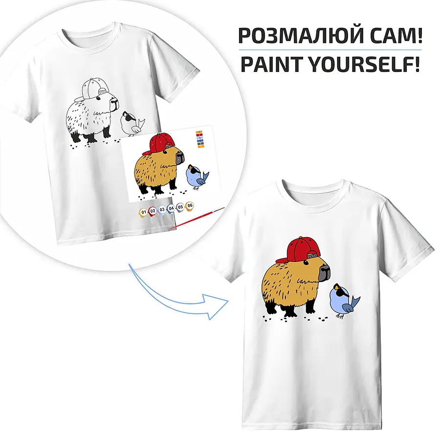 Футболка-розмальовка, Капібара , бавовна 100%, розмір XS, ROSA Talent - фото 2