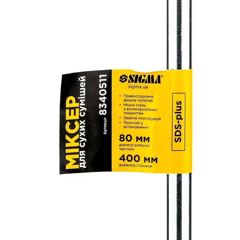 Міксер для сухих сумішей SDS-plus 80×400мм SIGMA (8340511) - фото 3