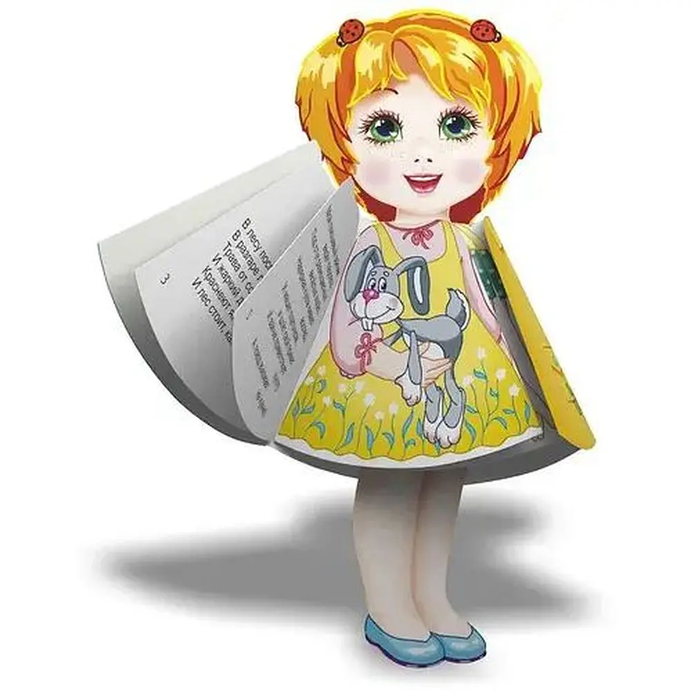 Книга Талант Ляльки Софійка (9789662619522) - фото 2