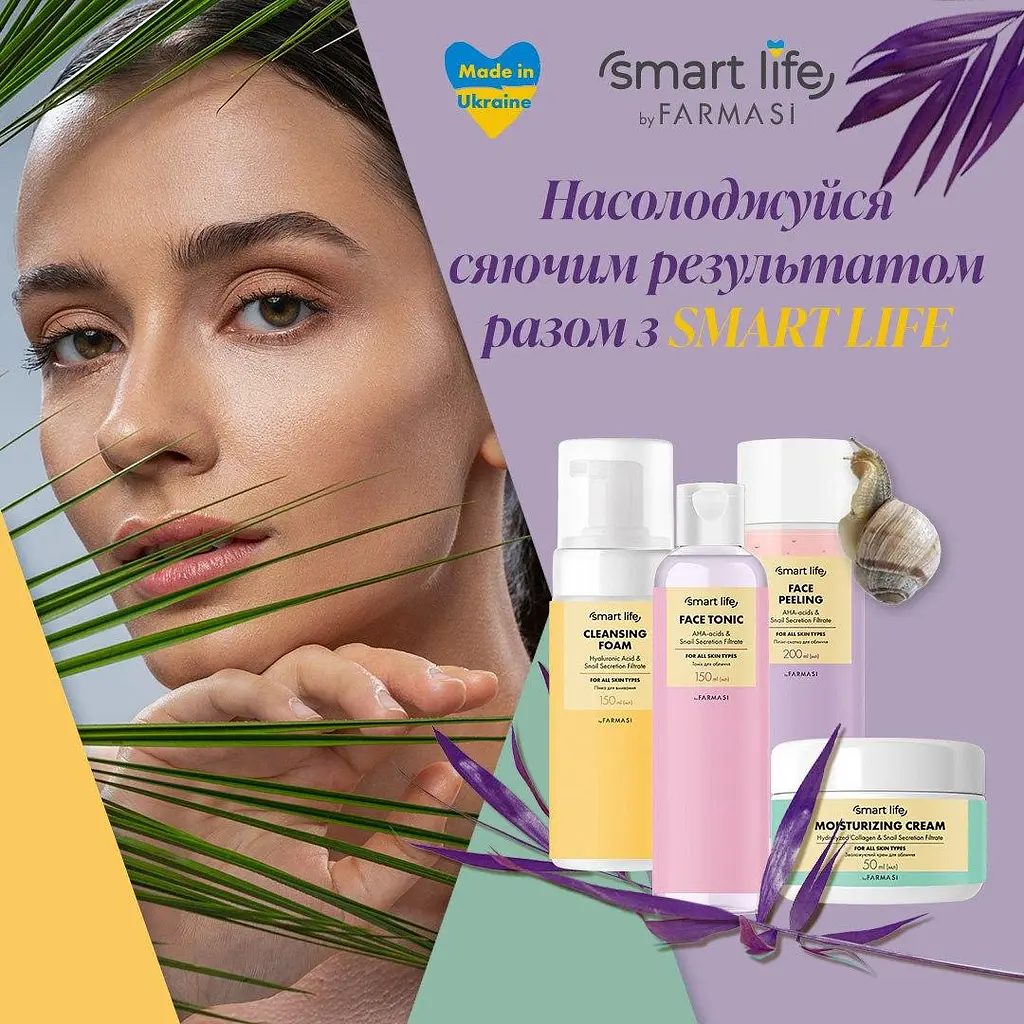 Зволожуючий крем для обличчя з колагеном та фільтратом секреції равлика Smart Life Farmasi для всіх типів шкіри 50 мл - фото 4
