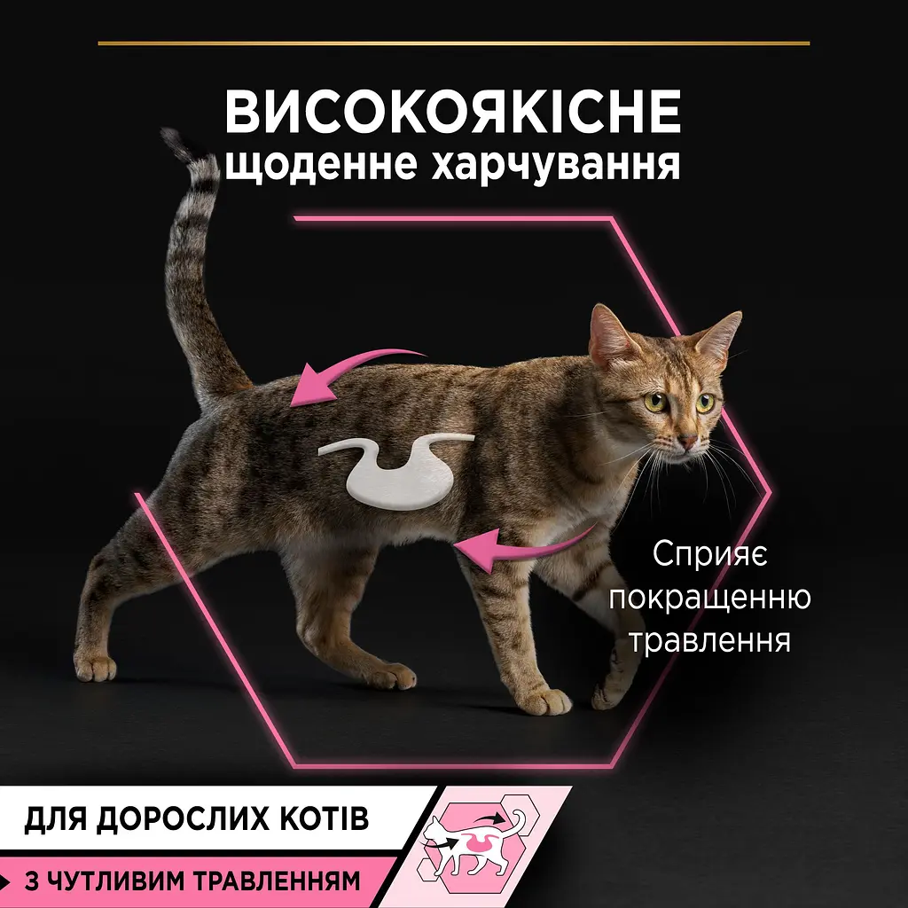 Уцінка. Набір вологого корму для дорослих котів з чутливим травленням Purina Pro Plan Delicate Digestion шматочки у підливці з індичкою та океанічною рибою 850 г (10 шт. х 85 г) - фото 6