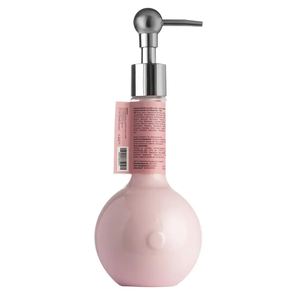Парфумований крем для тіла Dott Body Cream Magnetic Vibe з емолентами та екстрактом квітів 350 мл - фото 2