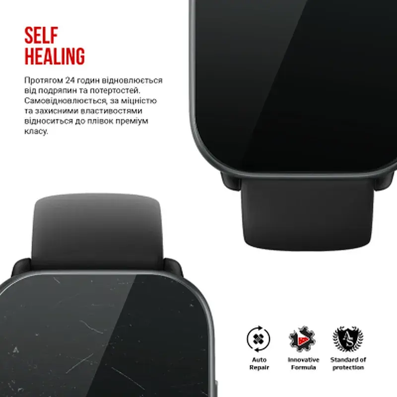 Плівка захисна Armorstandart Amazfit Active 6 pcs (ARM73336) - фото 3