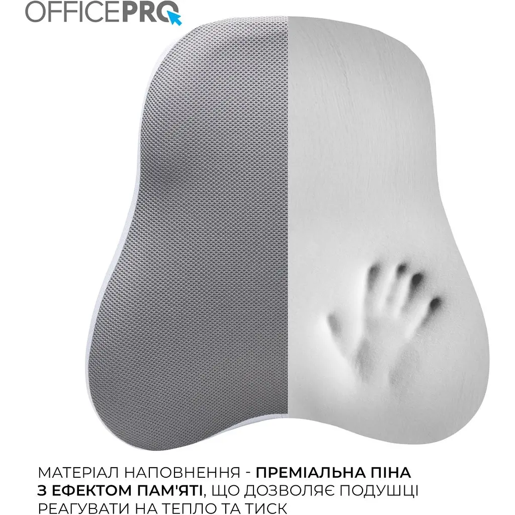Подушка для крісла OfficePro LP600G Gray [168273] - фото 3