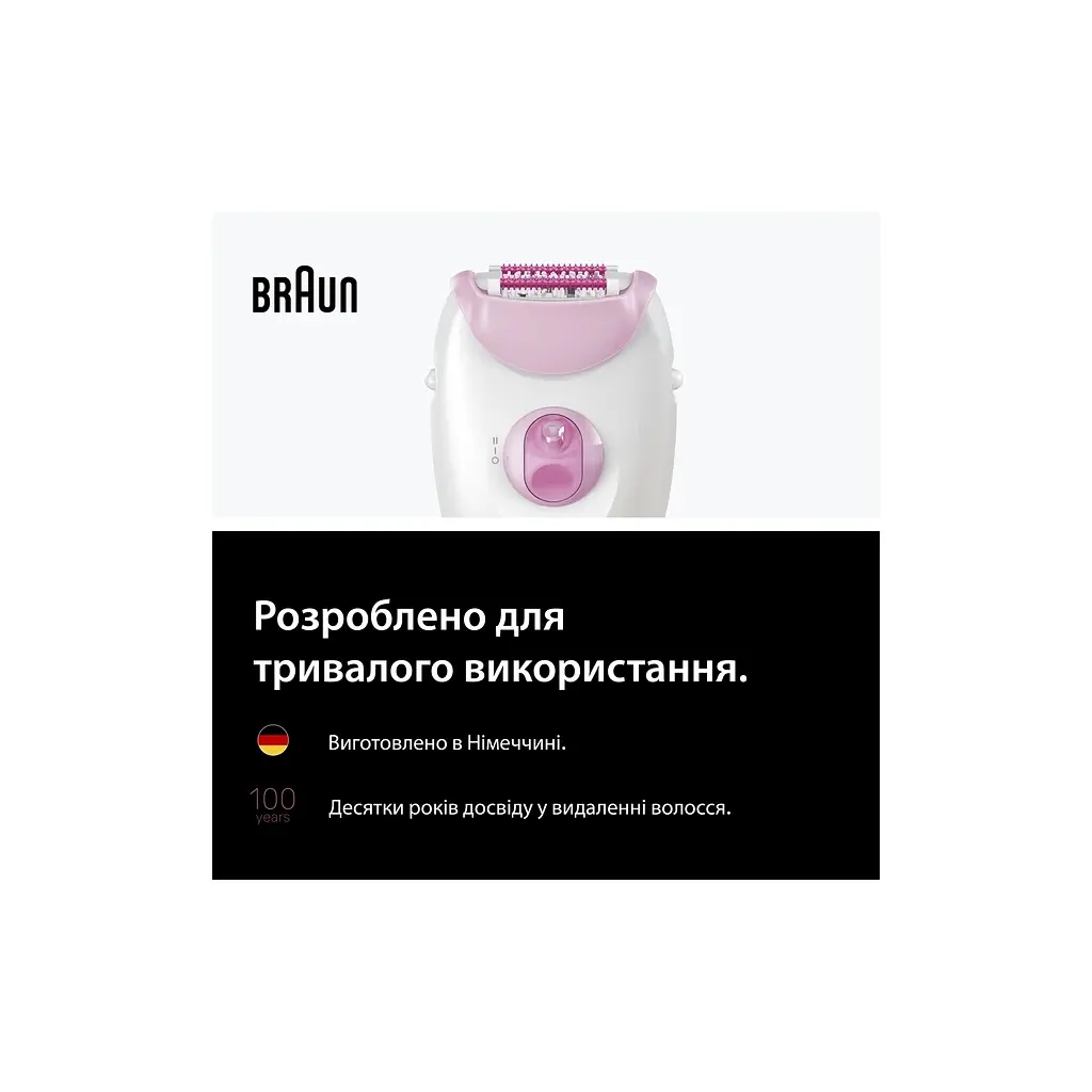 Епілятор Braun SE3-033 - фото 7