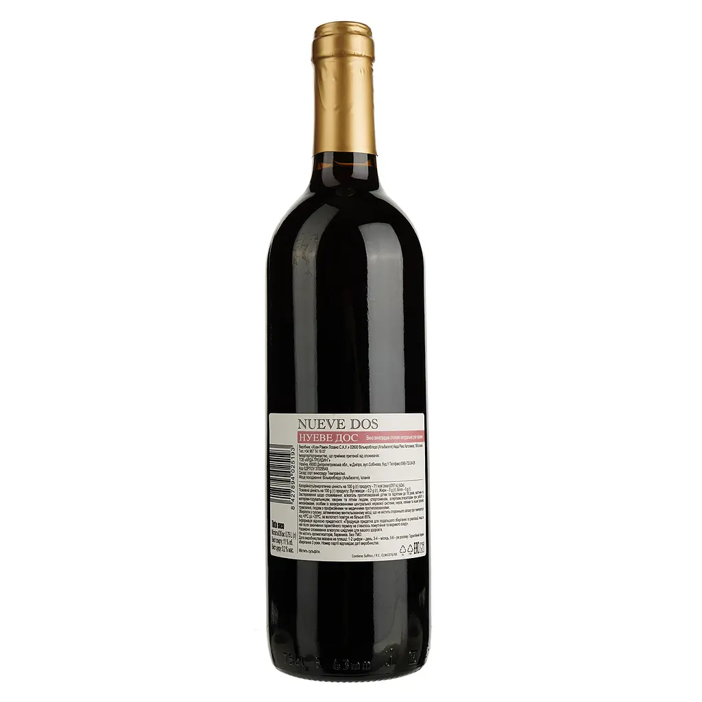 Вино Bodegas Lozano Nueve Dos Tinto Secco, красное, сухое, 11%, 0,75 л (35669) - фото 2