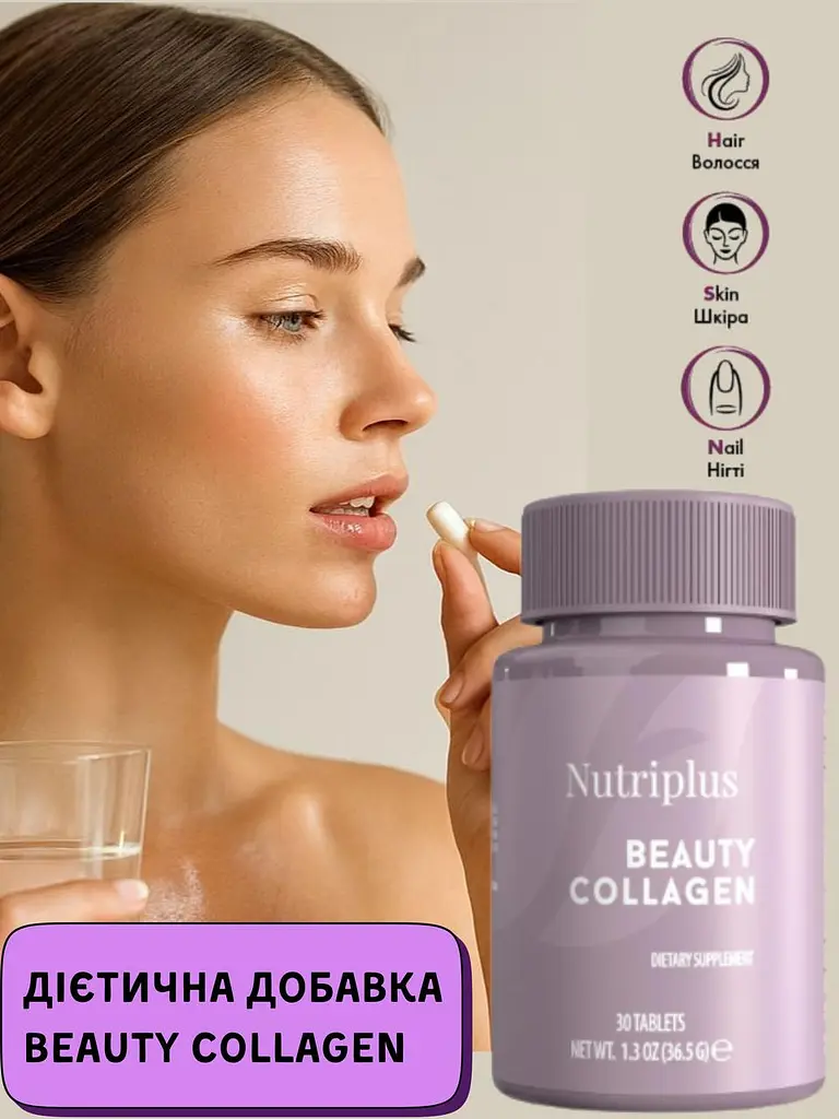 Дієтична добавка колаген Farmasi Beauty Collagen Nutriplus 30 шт - фото 2