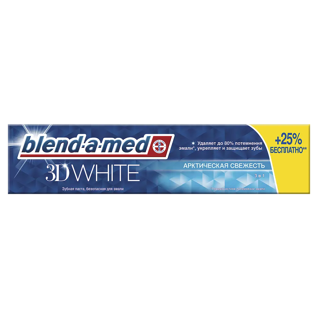Зубная паста Blend-a-med 3D White Арктическая Свежесть 125 мл - фото 5