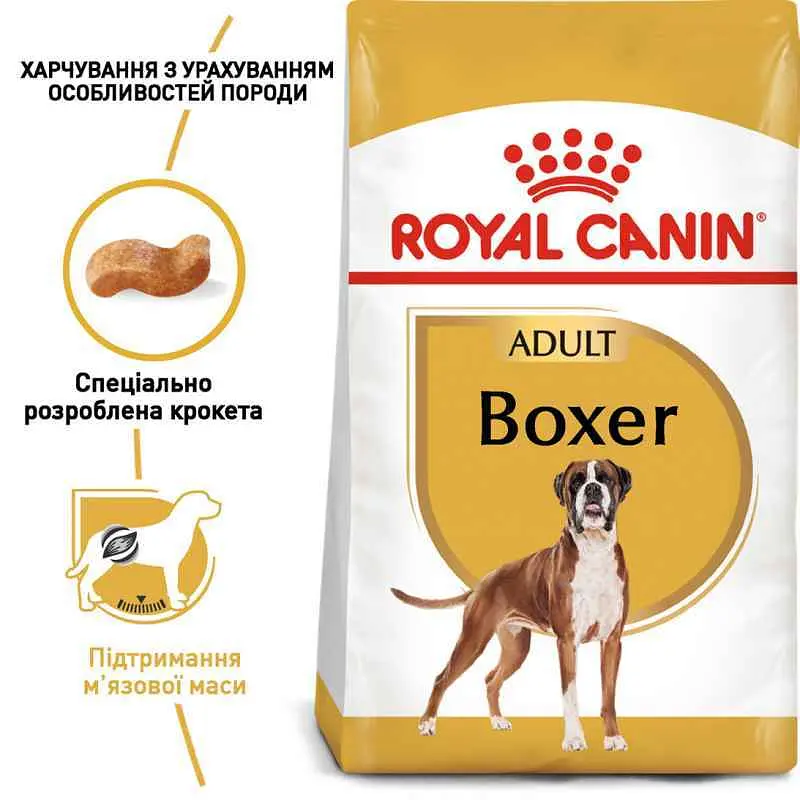 Сухий корм для дорослих собак породи Боксер Royal Canin Boxer Adult, 12 кг (2588120) - фото 5