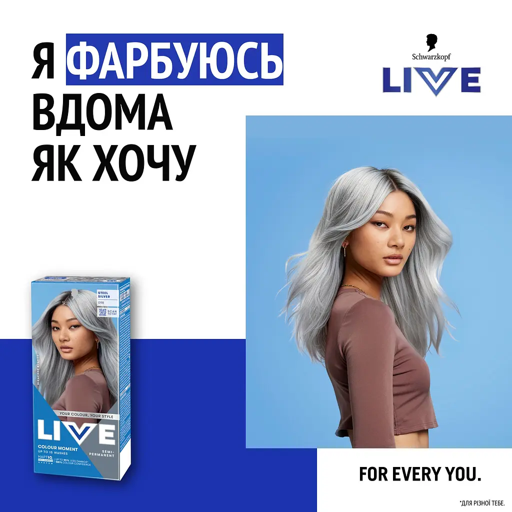 Фарба для волосся Schwarzkopf Live Ultra Brights 098 Steel Silver - фото 4
