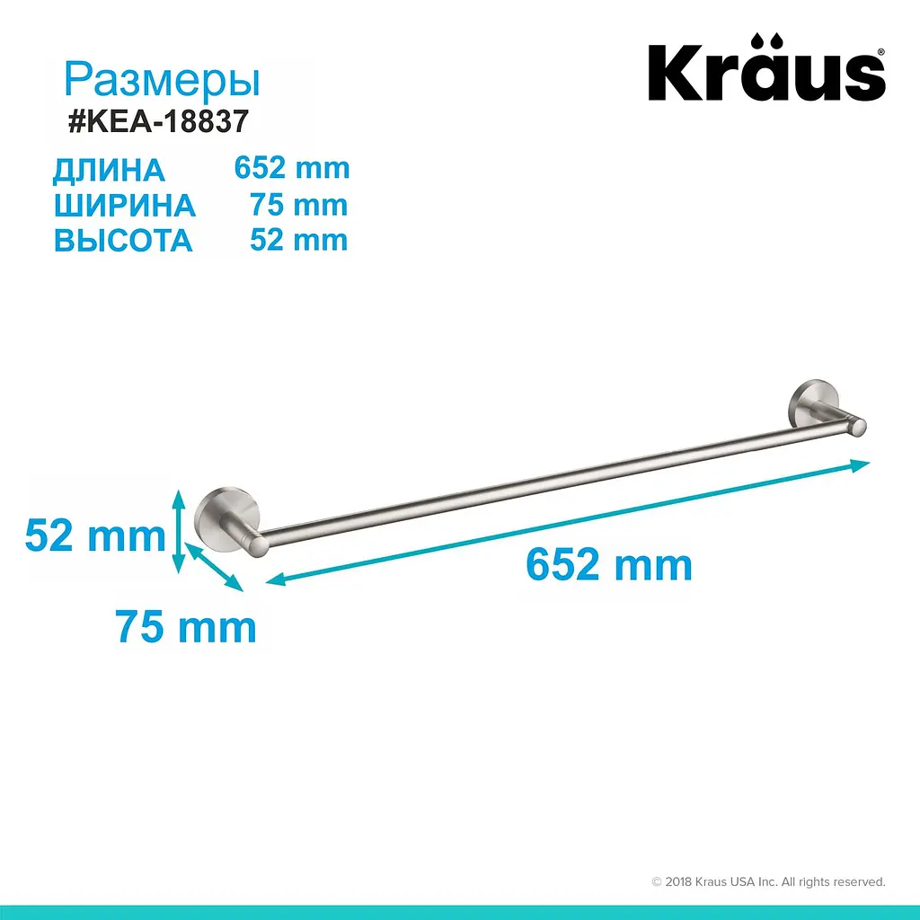 Полотенцедержатель Kraus KEA-18837BN, Никель - фото 3