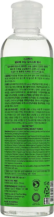Тонер для обличчя Secret Key Aloe Soothing Moist Toner зволожуючий 248 мл - фото 2