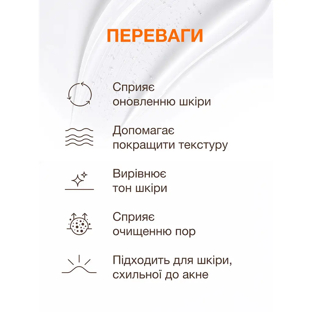 М'який пілінг для шкіри, схильної до акне Spotpeel Soft peeling for acne-prone skin ACNELAB+ 40 мл - фото 5
