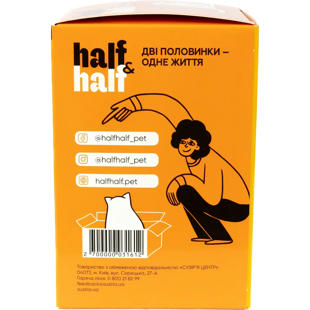 Набір вологих кормів для стерилізованих котів Half & Half шматочки з індичкою в желе 600 г (6 шт. х 100 г) - фото 8