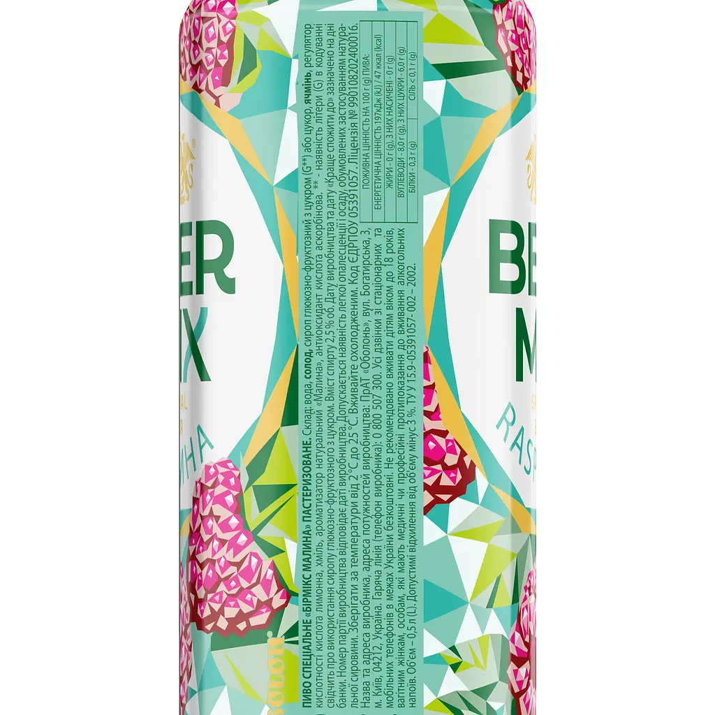 Пиво Оболонь Beermix Raspberry 2.4% 0.5 л з/б - фото 3