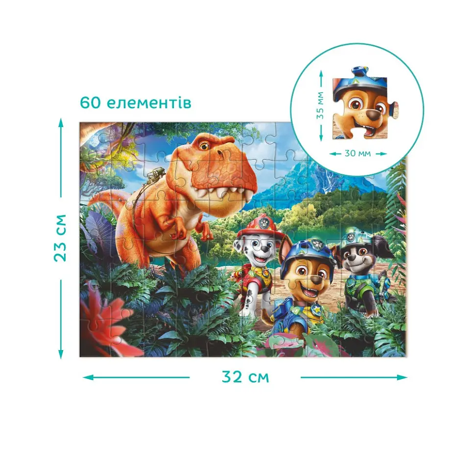 Дитячий пазл "Paw Patrol: Сильний та хоробрий" DoDo Toys 200801, 60 елементів - фото 3