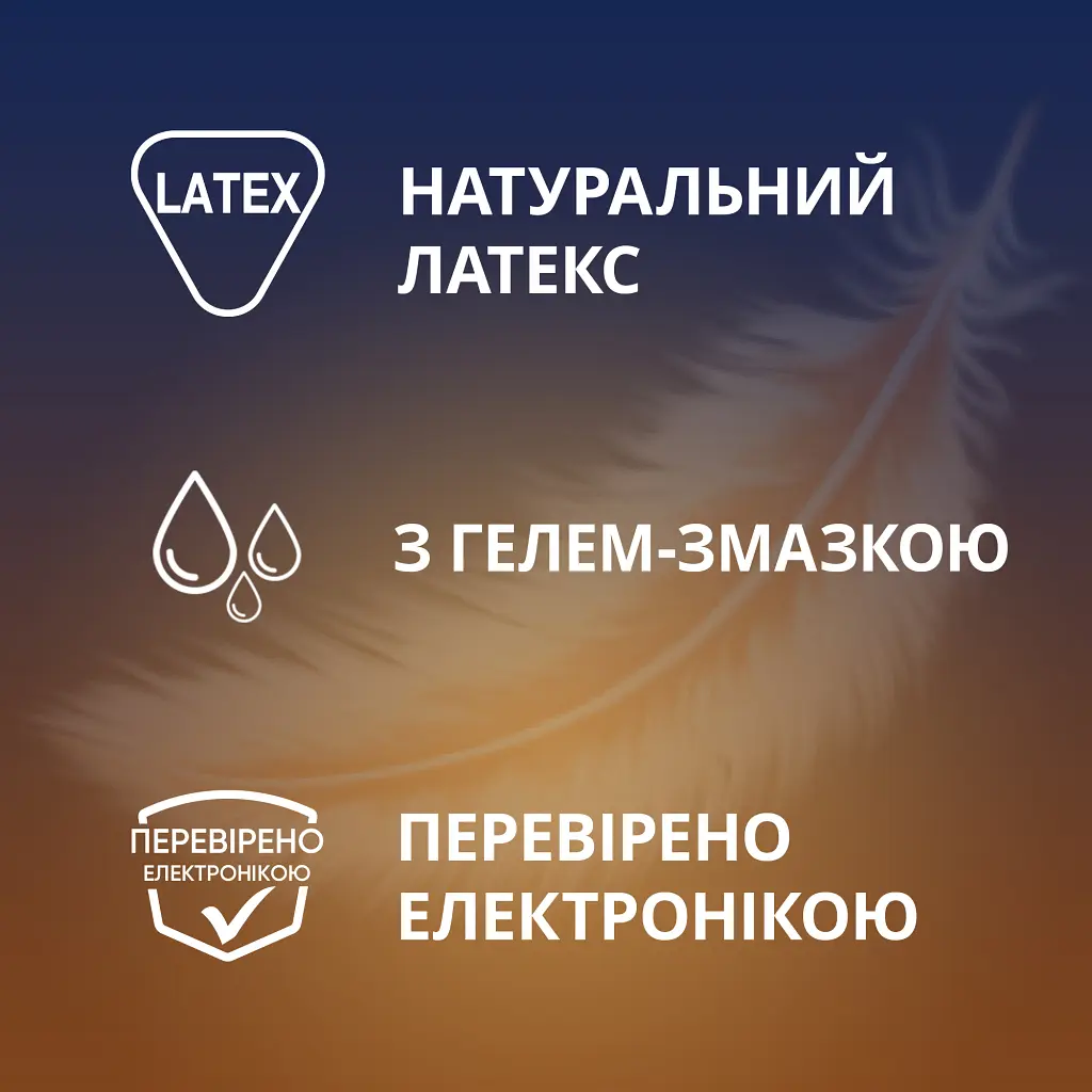 Презервативи Contex Lights особливо тонкі латексні з силіконовою змазкою 12 шт. (5060040302088) - фото 3