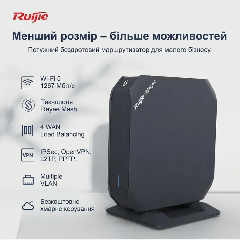 Бездротовий маршрутизатор Ruijie Reyee RG-EG105GW(T) - фото 7
