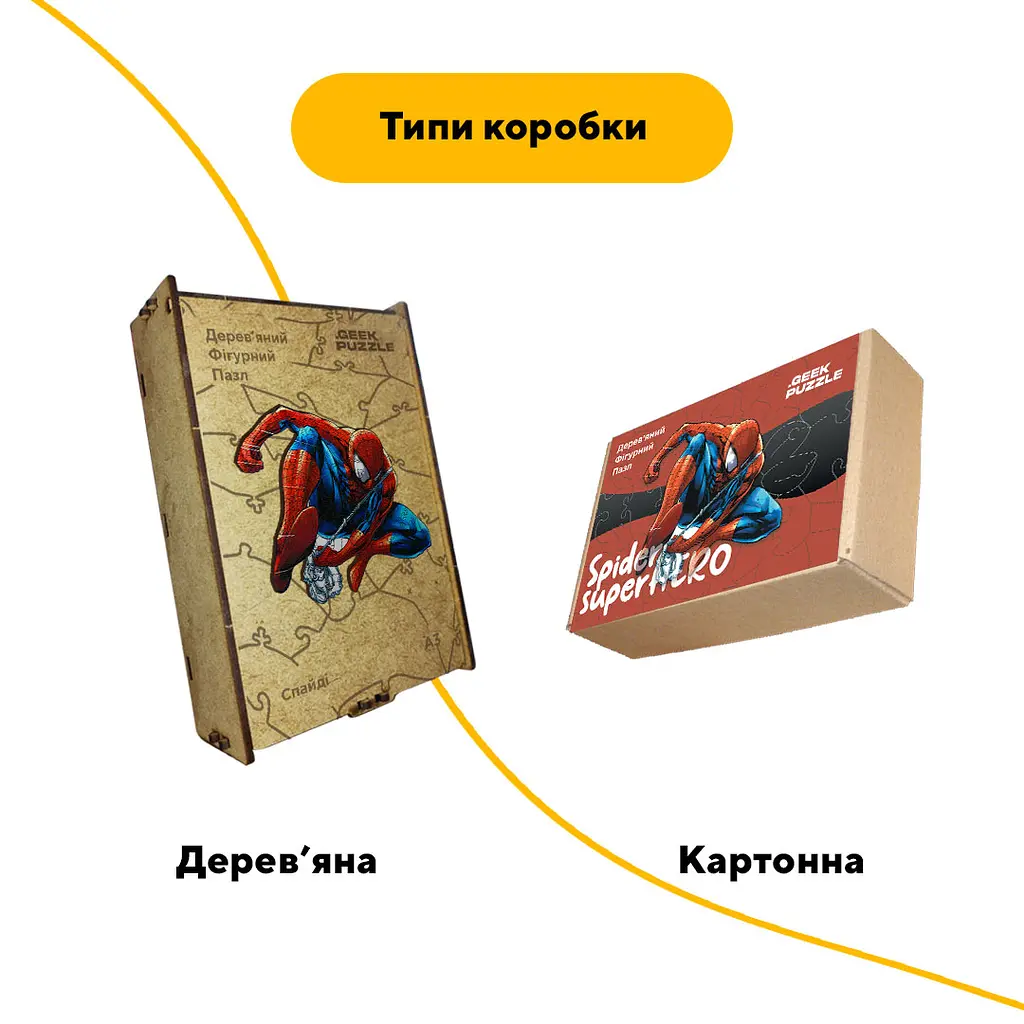 Пазл деревянный Спайди, А3, Картонная коробка 200 элементов - фото 4