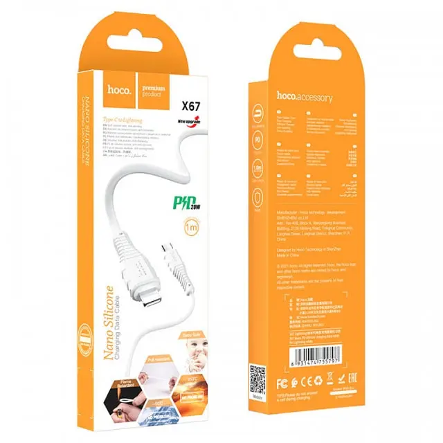 Кабель Hoco X67 Pisces Cable Type-C to Lightning 2,4A 1m White - фото 2