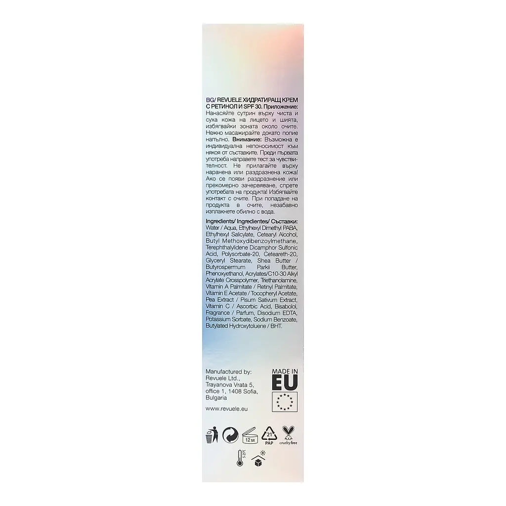 Крем для обличчя Revuele Retinol, зволожуючий, денний, SPF30, 40 мл - фото 6