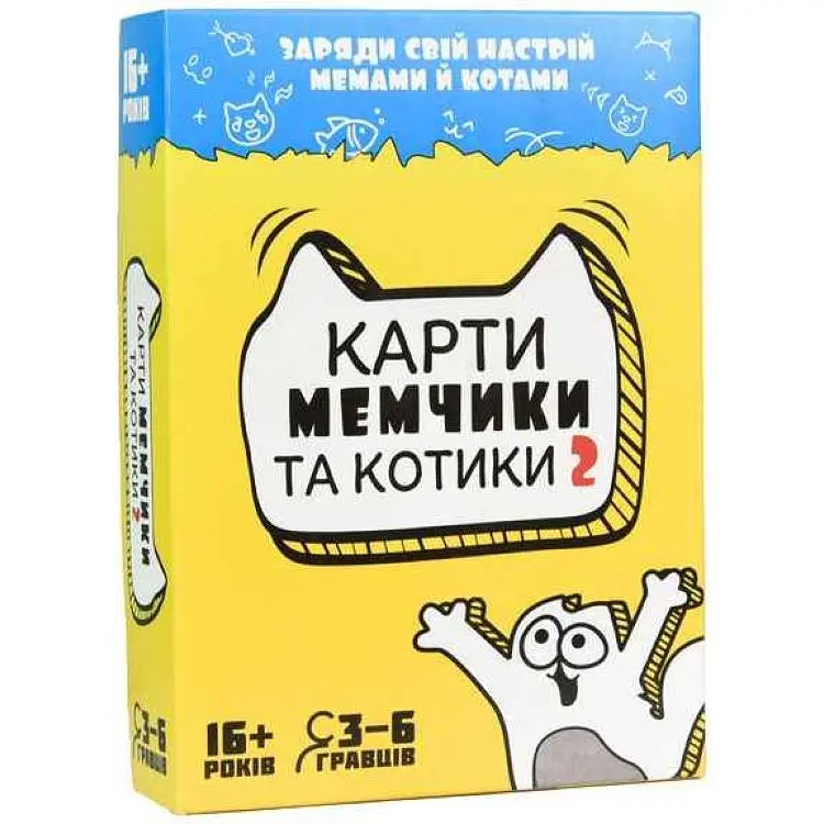 Настільна гра STRATEG "Карти мемчики та котики 2" розважальна українською мовою 30735