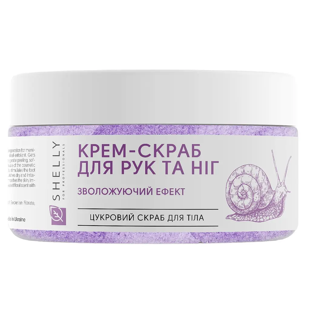 Крем-скраб для рук та ніг Shelly Professional Care 350 г - фото 2