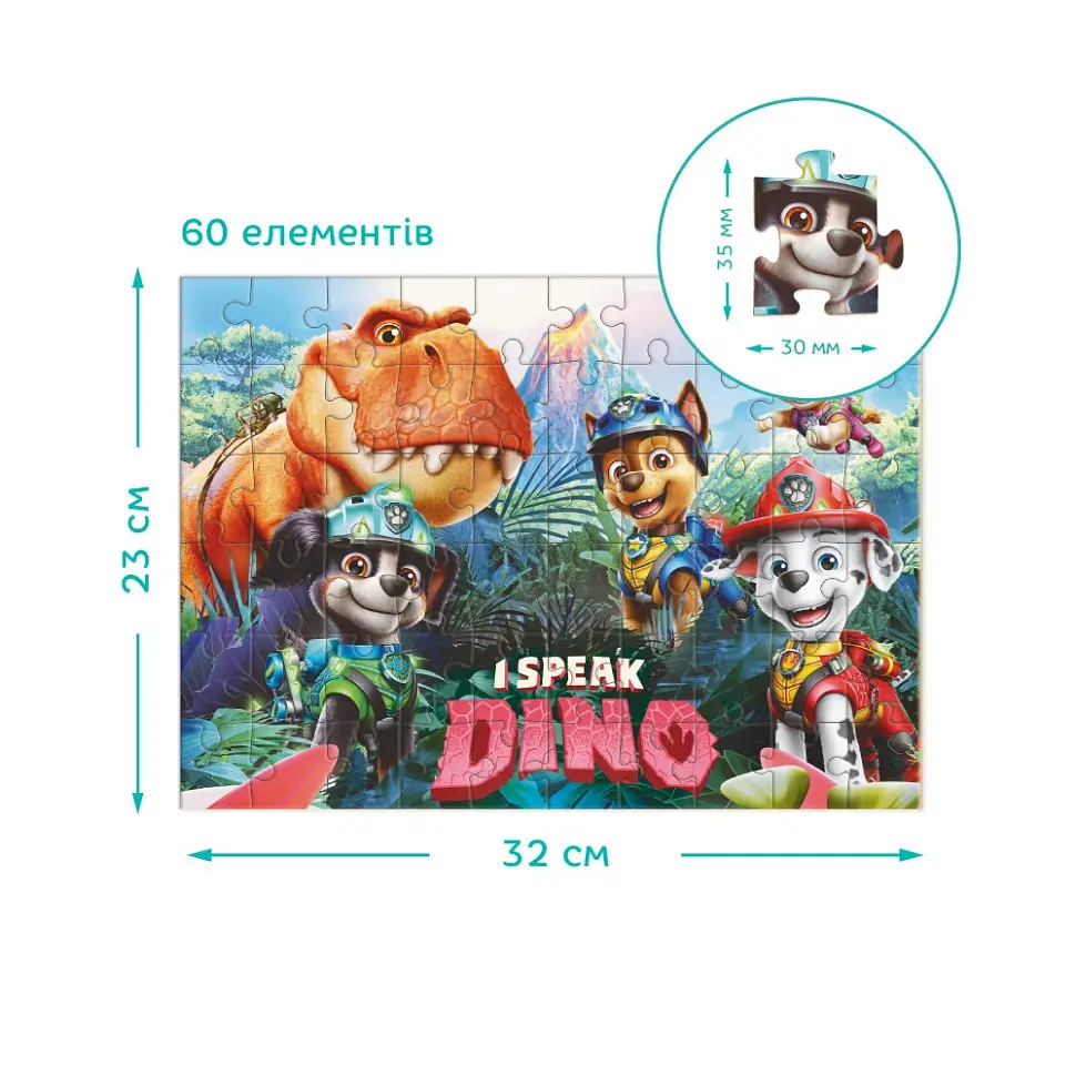Дитячий пазл "Paw Patrol: Я розмовляю мовою динозавра" DoDo Toys 200799, 60 елементів - фото 3