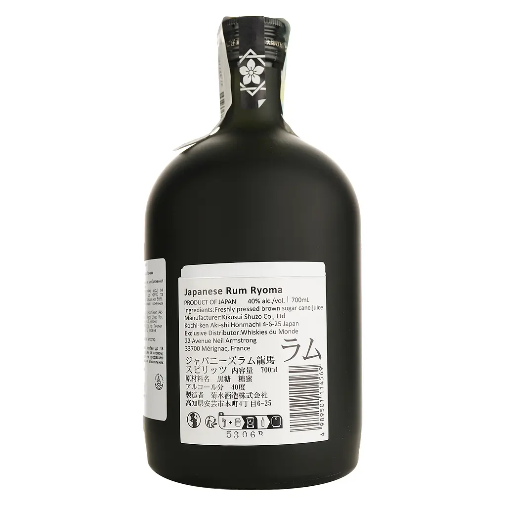 Ром Ryoma Rhum Japonais 7 yo 40% 0.7 л у подарунковій упаковці - фото 2