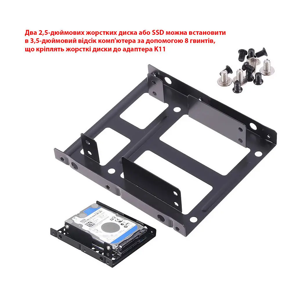 Фрейм-перехідник Maiwo 2x2.5" HDD/SSD 3.5" (K11) - фото 11