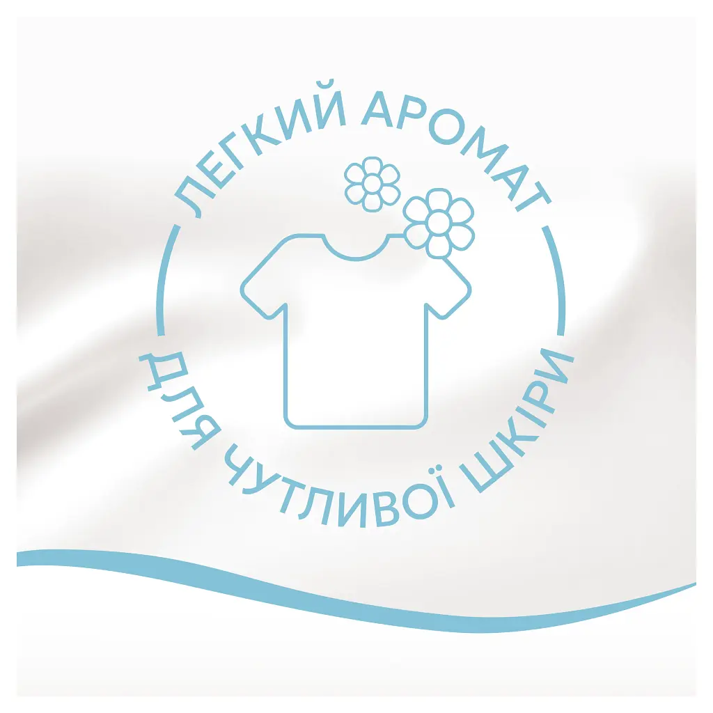 Кондиціонер для білизни Lenor Для чутливої шкіри 1.239 л (8700216723824) - фото 4