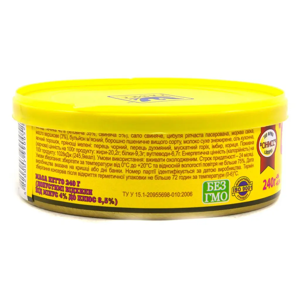 Паштет Онисс Одеський печінковий з вершковим маслом 240 г - фото 3
