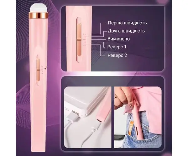 Набір для манікюру та педикюру з 5 фрезами та підсвіткою, акумуляторний, рожевий - фото 3