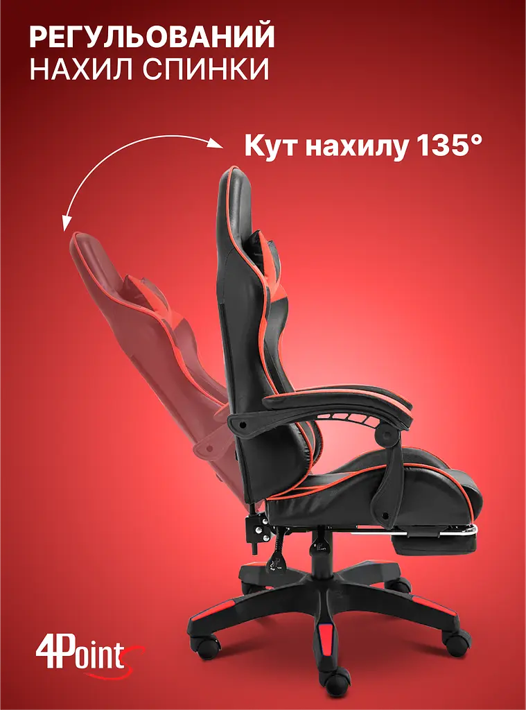 Крісло геймерське 4Points DL з підставкою для ніг червоне - фото 10