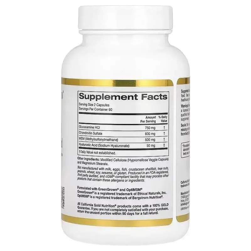 Комплекс для суглобів California Gold Nutrition 120 вегетаріанських капсул - фото 2