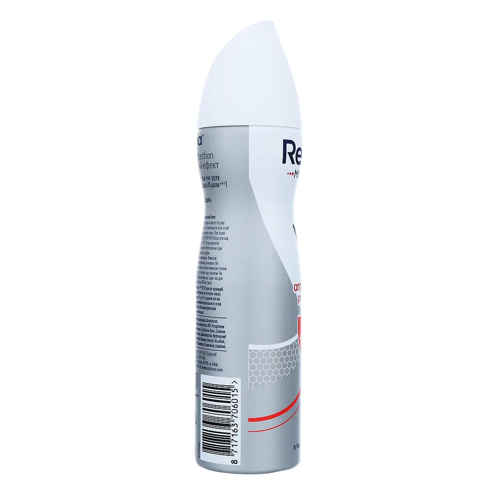 Антиперспірант Rexona Антибактеріальний ефект аерозоль 150 мл - фото 2
