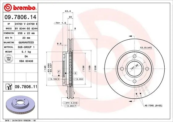 Диск тормозной вентилируемый Ford Fusion, Fiesta IV-V, Focus I 95-25г Brembo ( 09.7806.11 ) - фото 2
