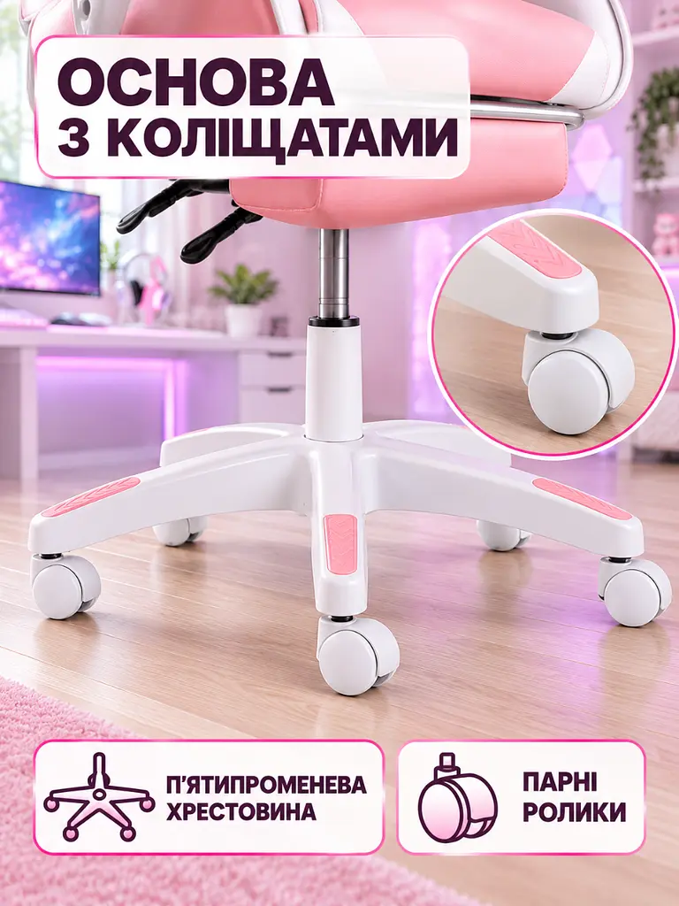 Ортопедичне геймерське крісло з підставкою для ніг Рожеве (37261527) - фото 7