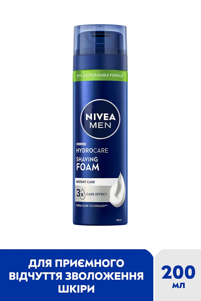 Піна для гоління NIVEA Гідродогляд з алое вера та провітаміном B5 200 мл - фото 2