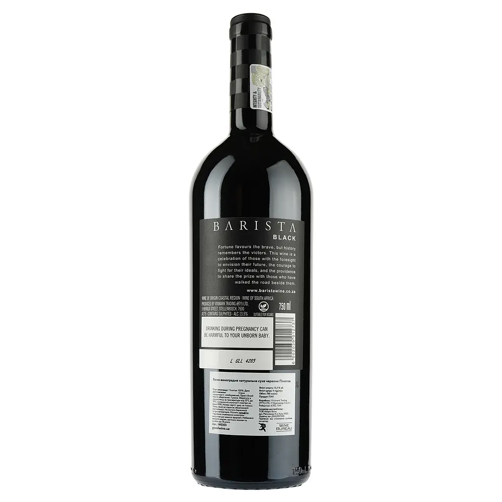 Вино Barista Black Pinotage красное сухое, 13,5%, 0,75 л - фото 2