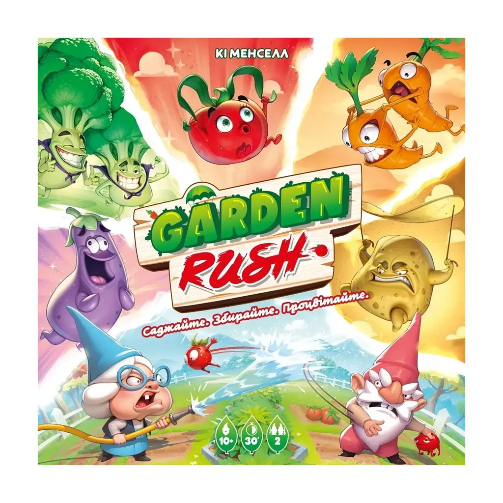 Настільна гра Lord of Boards Garden Rush (укр.) (LOB2410UA) - фото 2