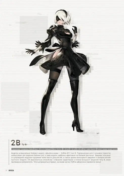 Лорбук NieR: Automata. Путівник світом - - фото 2
