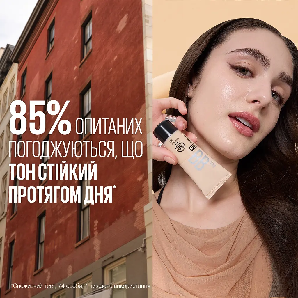 ВВ-крем для лица Maybelline New York Fit Me BB Nude SPF 50 оттенок 10, 30 мл - фото 8