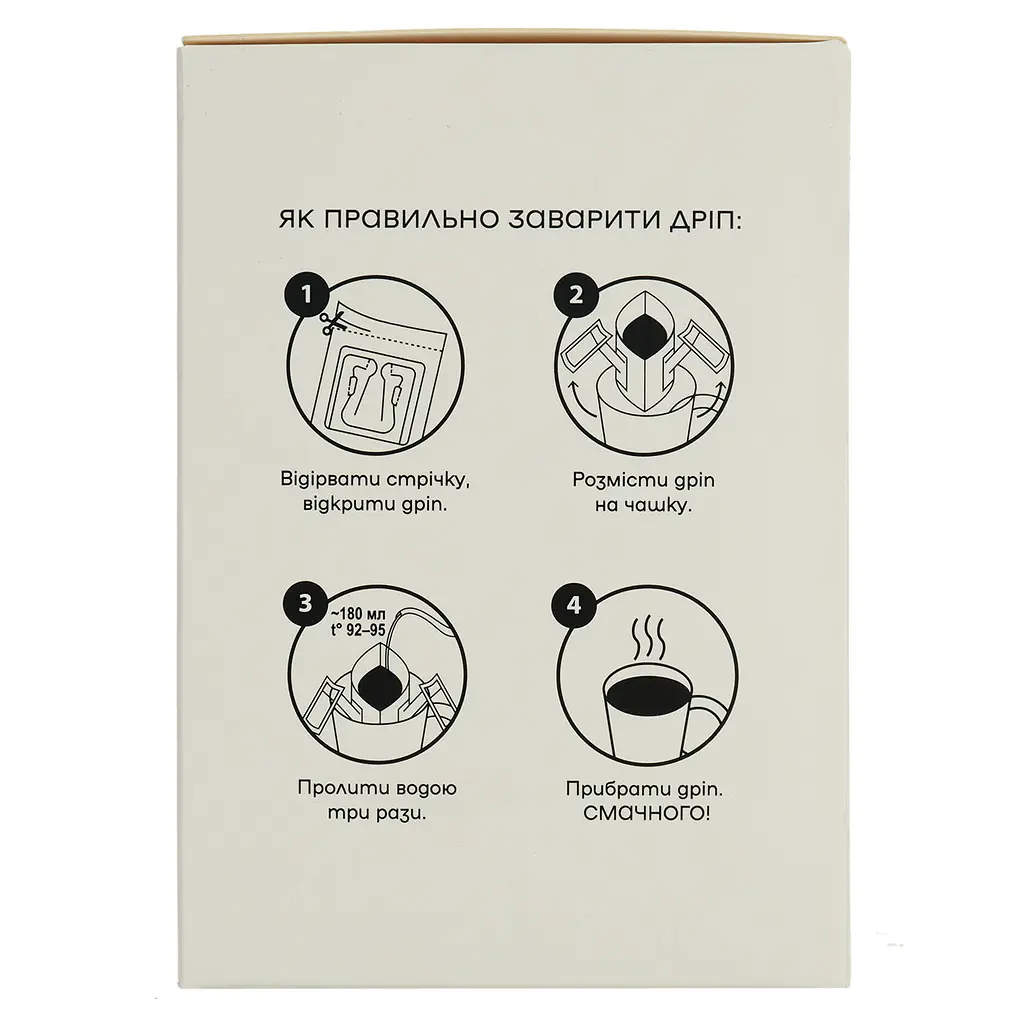 Дрип кофе Cartel Gonduras 84 г (7 шт.х12 г.) - фото 4