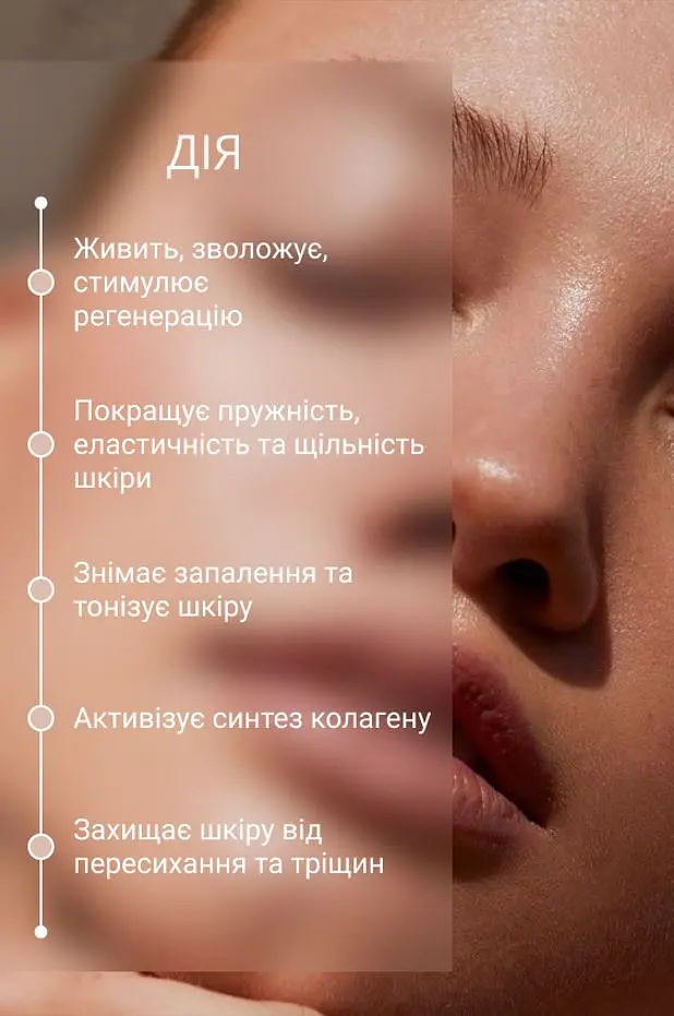 Денний крем для сухої шкіри з гіалуроновою кислотою Reclaire 50 мл - фото 2