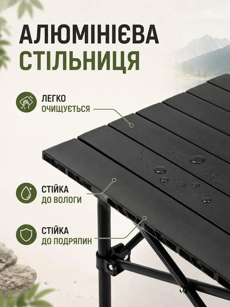 Стіл складаний туристичний 95х55х50 см з чохлом для пікніка, кемпінгу та риболовлі (49676022) - фото 5