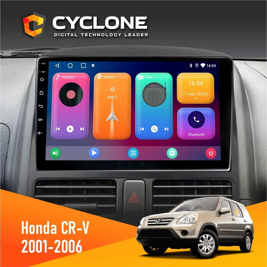 Штатна магнітола Honda CR-V 2001-2006 Cyclone C9-001 2x32 CPL Cyclone (НФ-00004093)