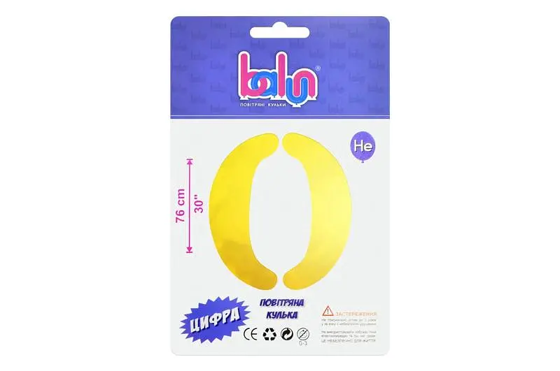 Фольгована кулька цифра нуль 02371 "0" золота Balun 30" (висота 76 см)